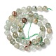 Natural Green Rutilated Quartz Beads Strands G-Q1001-A03-02-2
