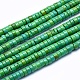 Brins de perles de magnésite naturelle TURQ-G148-20-4mm-1