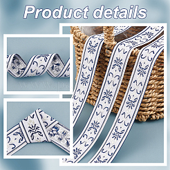 Rubans polyester broderie 24m&nbsp;OCOR-WH0092-36