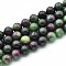 Natural Quartz Beads Strands, Dyed, Round, Imitation Ruby in Zoisite, Dark Olive Green, 10~10.5mm, Hole: 1~1.2mm, about 37~38pcs/strand, 14.76~15.16 inch(37.5~38.5cm)
