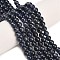Natural Sapphire Beads Strands, Round, Grade A+, 5~6mm, Hole: 0.8mm, about 78~83pcs/strand, 15.83~16.14 inch(40.2~41cm)