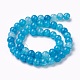 Crackle Glass Beads Strands GLAA-F098-05C-06-2