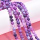 Natural Crackle Agate Beads Strands G-G055-6mm-8-4