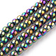 Electroplate Glass Beads Strands EGLA-R047-8mm-02-1