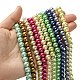 Eco-Friendly  Dyed Glass Pearl Round Bead Strands HY-A002-8mm-M-4