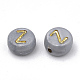 Perles acryliques opaques SACR-Q193-01-2