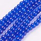 Crackle Glass Beads Strands X-CCG-Q001-4mm-14-1