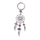 Woven Web/Net with Wing Alloy Pendant Keychain KEYC-JKC00587-01-1