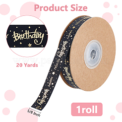 Ruban imprimé en polyester estampé à l'or&nbsp;OCOR-WH0082-243A