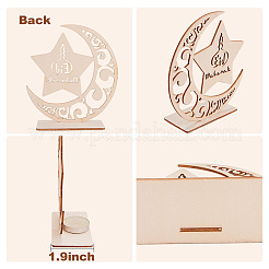 Ornements en bois eid mubarak&nbsp;WOOD-GF0001-08