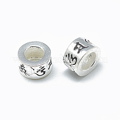 Thai 925 perline in argento sterling&nbsp;X-STER-T002-14AS