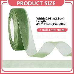 Nylongazeband&nbsp;OCOR-WH0109-094B