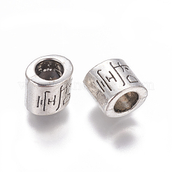 Perles en alliage de style tibétain&nbsp;TIBEB-L004-003AS