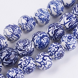 Perles en porcelaine bleue et blanche manuelles, Modèles mixtes, ronde, bleu moyen, 16~18mm, Trou: 2~2.5mm