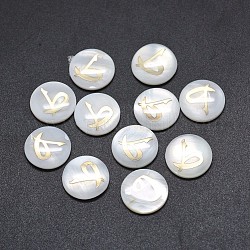 Cabochons en coquille, avec de la résine, plat rond avec alphabet arabe mixte, blanc, 12~12.5x2~2.5mm