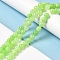 Natural Dyed White Jade Beads Strands, Round, Pale Green, 8.5mm, Hole: 0.8mm, about 45~46pcs/strand, 14.69''~15.04''(37.3~38.2cm)