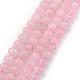 Naturali Quarzo Rosa rotondo fili di perle X-G-P072-05-4mm-6