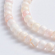 Natural Pink Shell Beads Strands SSHEL-L016-18B-2