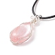 Synthetic Watermelon Stone Glass Teardrop Pendant Necklaces Set with Waxed Cords for Women NJEW-TA00034-03-5