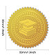 Adesivi autoadesivi in lamina d'oro in rilievo DIY-WH0211-363-2
