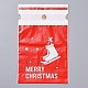 Рождественские подарочные пакеты на шнурке ABAG-G008-A01-11-2