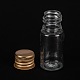 ペットのプラスチック製ミニ収納ボトル  トラベルボトル  化粧品用  クリーム  ローション  液体  アルミスクリューキャップ付き  ゴールドカラー  2.2x5.45cm  容量：10ml（0.34fl.oz） CON-K010-03B-02-2