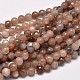 Faceted Natural Multi-Moonstone Round Bead Strands G-F266-22-8mm-1