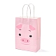長方形の紙袋  ハンドル付き  ギフトバッグやショッピングバッグ用  豚の模様  14.9x8.1x21cm CARB-B002-03E-1