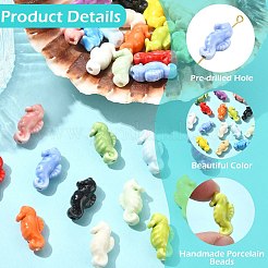 Perline di porcellana fatte a mano raffiguranti animali marini&nbsp;PORC-CJZ0001-01A