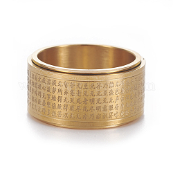 304ステンレス鋼リング  ワイドバンドリング  仏教のテキスト  ゴールドカラー  サイズ7~11  17~21mm