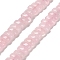 Natural Rose Quartz Beads Strands, Rectangle, 9x4x4.5mm, Hole: 1mm, about 93pcs/strand, 15.28''(38.8cm)
