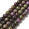 Natural Atlantisite Stichtite Beads Strands, Round, 6mm, Hole: 1.2mm, about 66pcs/strand, 16.14''(41cm)