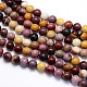 Natural Mookaite Round Beads Strands G-O047-12-4mm-2
