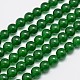 Natürliche und gefärbte Perle Malaysia Jade Stränge G-A146-10mm-A06-1