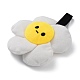 笑顔のひまわりぬいぐるみ布ペンダント装飾  バッグ装飾用  キーホルダー子供ギフトペンダント  ホワイトスモーク  15.5cm KEYC-A012-03B-3
