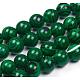 Synthetic Malachite Beads Strands G-G832-01-14mm-1