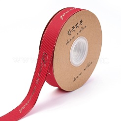 Ruban polyester gros-grain&nbsp;OCOR-O010-A08