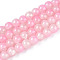 Crackle Baking Paint Imitation Jade Glass Beads Strands, Two Tone, Round, Pearl Pink, 8mm, Hole: 1.5mm, about 104~108pcs/strand, 29.72 inch~30.91 inch(75.5~78.5cm)
