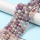 Brins de perles de tourmaline de fleurs de cerisier naturelles G-Q1001-A04-01-4