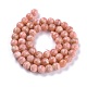 Brins de perles de rhodochrosite argentine naturelles G-L554-03B-2