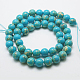 Synthetic Imperial Jasper Beads Strands G-H014-5-7-1