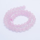 Brins naturels de perles de quartz rose du Brésil G-L478-35-8mm-3