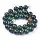 Natural Fuchsite Beads Strands G-K412-02-12mm-2
