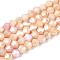 Ombre Effect Dyed Glass Beads Strands, Bicone, PeachPuff, 4.2~4.9x3.9mm, Hole: 0.8mm, about 80~81pcs/strand, 11.97~12.13''(30.4~30.8cm)