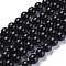 Synthetic Black Stone(Glass) Beads Strands, Round, 8mm, Hole: 1mm, about 48pcs/strand, 15.16 inch(38.5cm)