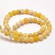 Frosted Natural Agate Beads Strands G-F367-6mm-11-2
