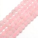 Frosted Natural Rose Quartz Round Bead Strands G-M064-8mm-09-1