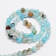Faceted Natural Agate Round Beads Strands G-E319A-6mm-04-2