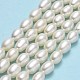 Fili di perle di perle d'acqua dolce coltivate naturali PEAR-J006-20B-01-2