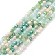 Brins de perles de verre de galvanoplastie de couleur dégradée GLAA-E042-04E-1